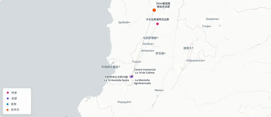 1950年从阿瓜达斯迁至卡利，此后71年始终未离开这座城市——直到2021年， La 14的门店被分散给了城外的新东家。