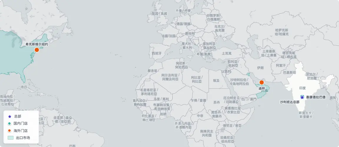 海得拉巴一间厨房,从美国到海湾地区,同一个招牌。