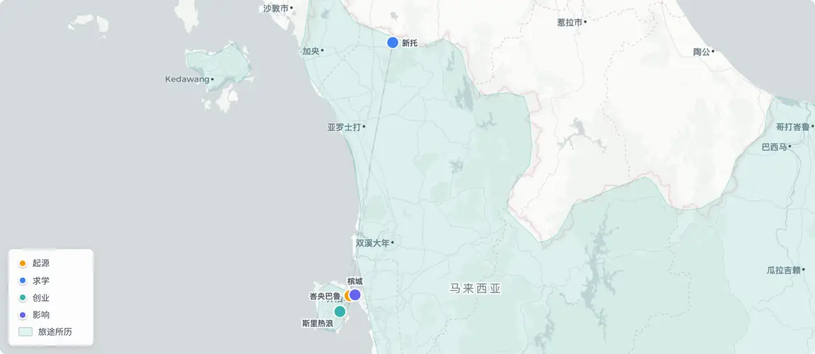 苏的足迹始终未出马来西亚——从槟城到北方大学所在的新托,再回到槟城。整条轨迹,丈量的是企业历练与自力更生信念之间的距离。