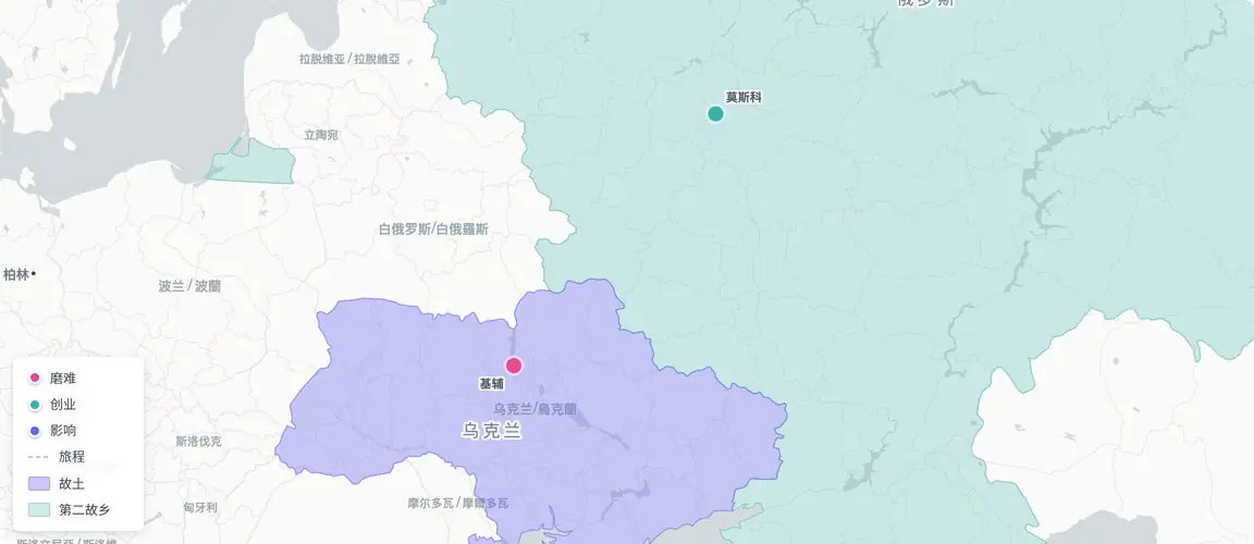 从基辅纺织学院与基辅时装模特之家（1990—1996年）到莫斯科——一个家族画作收藏于2001年为TEGIN提供资金，此后24年她始终不依靠外部资本经营这个品牌屋。