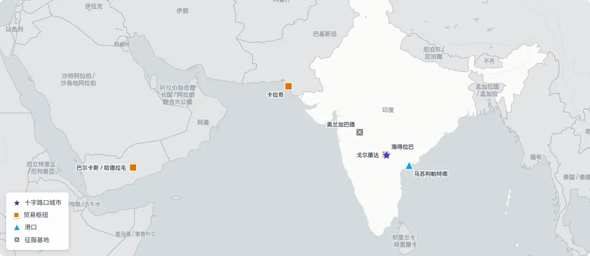 海得拉巴扼守戈尔康达钻石之路与德干-海湾迁徙走廊的交汇点