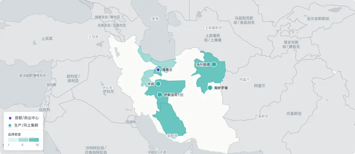 创始人品牌沿两条轴线分布——德黑兰为美妆时尚商业枢纽（约占35%的活动），呼罗珊带（马什哈德皮革集群、南呼罗珊藏红花核心产区）为生产核心——伊斯法罕承载糖果传统，卡尚为精油产地；正是使这些品牌对机构资本保持不可见的那些制裁，建立并保护了其中每一个。