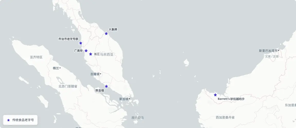 非槟城一城,乃五地一脉。