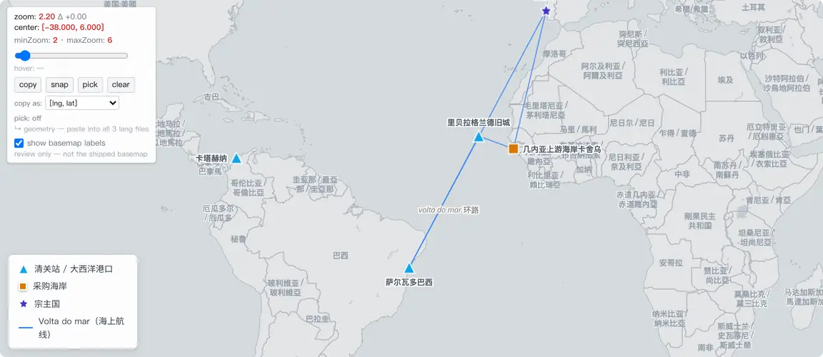 大西洋航路曾绕不开的岛屿,直到航路改走直线。