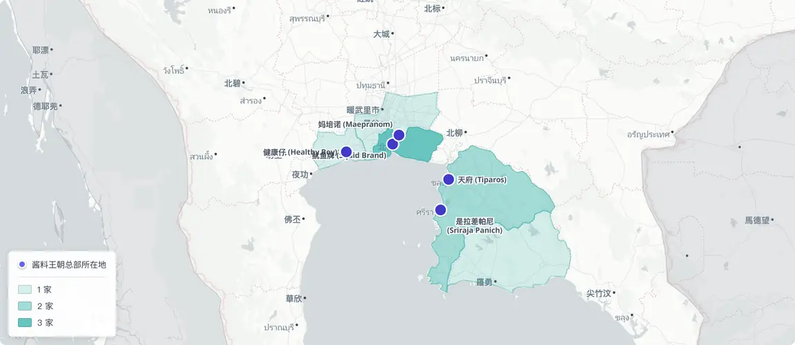 泰国酱料：百里海岸的家族王朝。