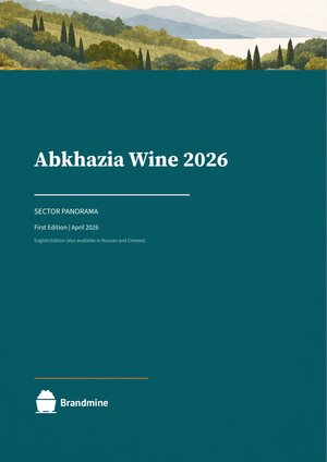 Abkhazia Wine 2026