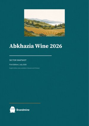 Abkhazia Wine 2026