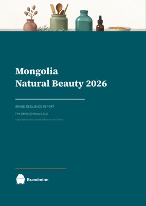 Mongolia Natural Beauty 2025 β Sector Intelligence Report cover