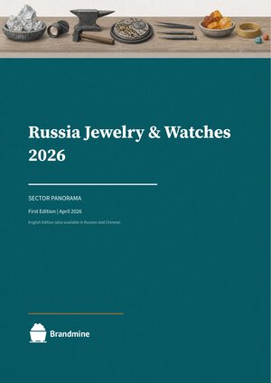 Russia Jewelry & Watches 2026