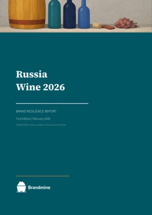 Russia Wine 2026 — Sector Intelligence Report cover