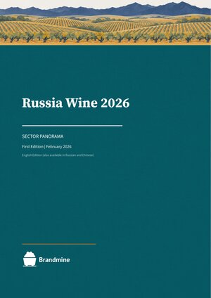 Russia Wine 2026